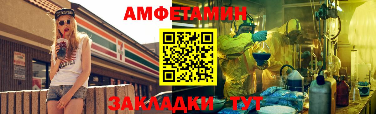 Коряжма  дарк нет телеграм  Вход с VPN  АМФЕТАМИН 98% 