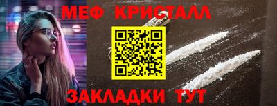 дмт Краснодар