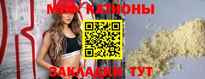 прущая мука Комсомольск-на-Амуре
