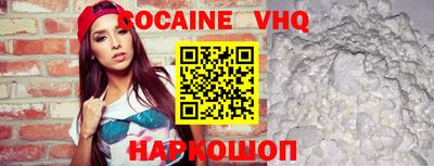 прущая мука Краснознаменск