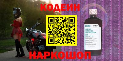альфа пвп Краснокаменск