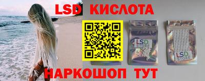 альфа пвп Краснокаменск