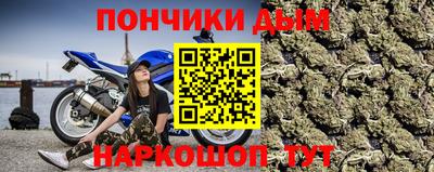 прущая мука Комсомольск-на-Амуре
