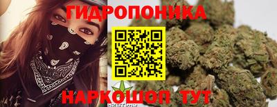 прущая мука Комсомольск-на-Амуре
