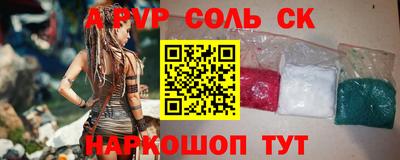 круглые Коммунар