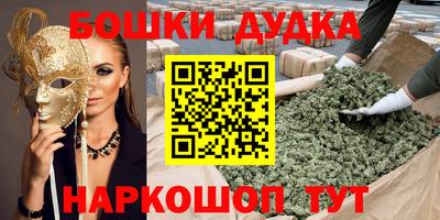 дмт Краснодар