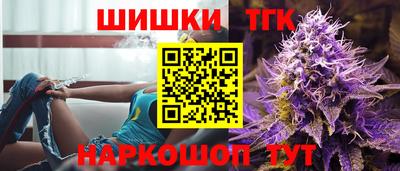 альфа пвп Краснокаменск