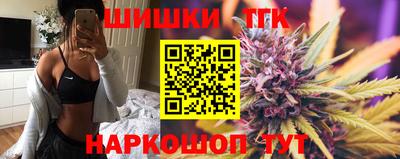 альфа пвп Краснокаменск