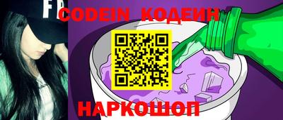 альфа пвп Краснокаменск