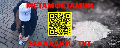 индика Конаково