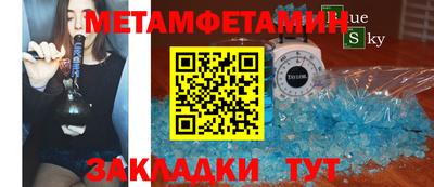 дмт Краснодар