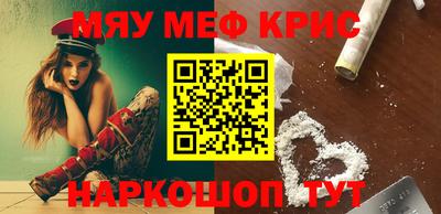 прущая мука Комсомольск-на-Амуре