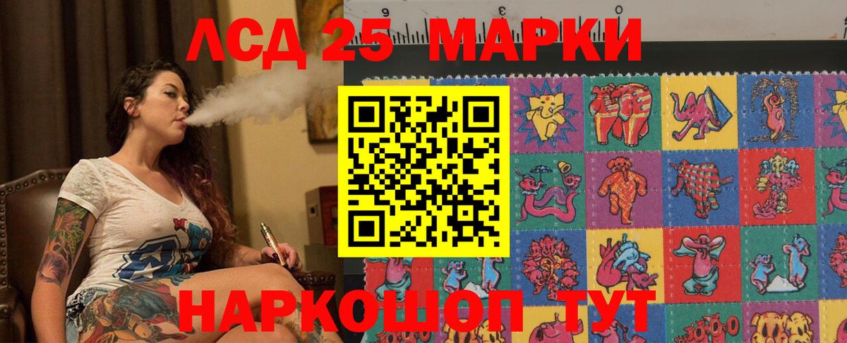 Лсд 25 экстази ecstasy  Лсд 25 экстази кислота  МЕГА tor  Коряжма  Вход с VPN  LSD-25 экстази 