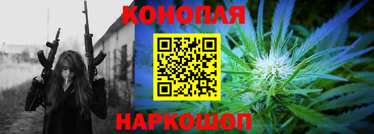 Бошки Шишки тримм  МАРИХУАНА Bruce Banner  Вход с VPN  Коряжма 